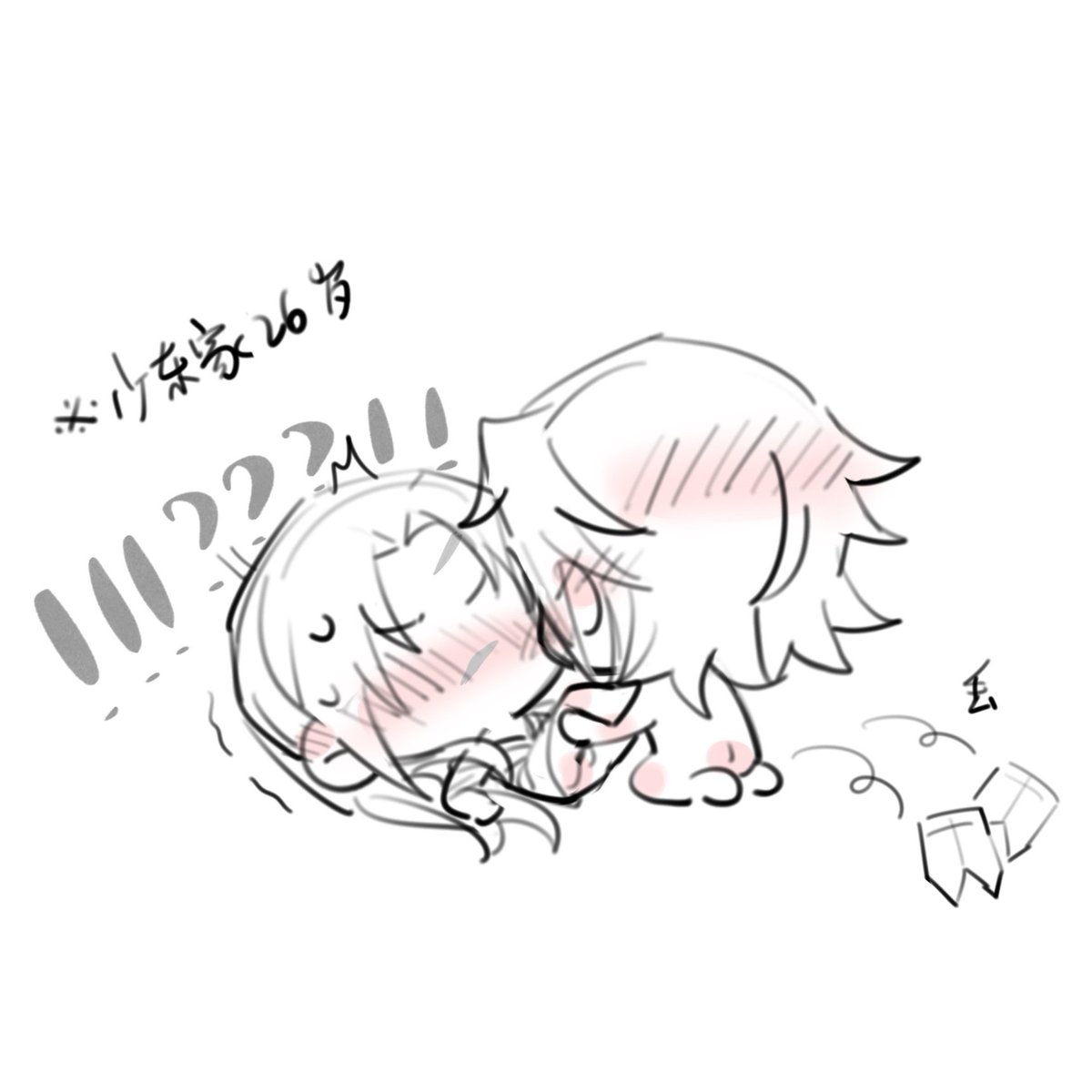#燕云十六声 #主晏