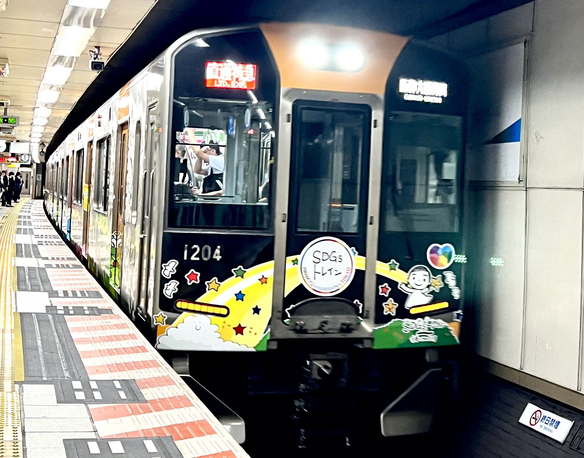 HO)人形 : 運転士/車掌 (夏服・ダークブルー) (鉄道模型