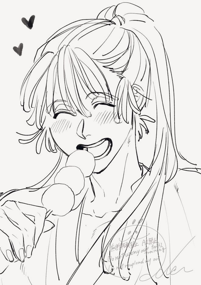🍡 