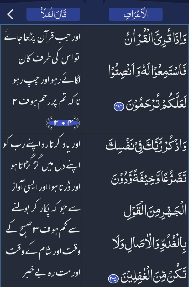 Khawaja Saad Rafique tweet media