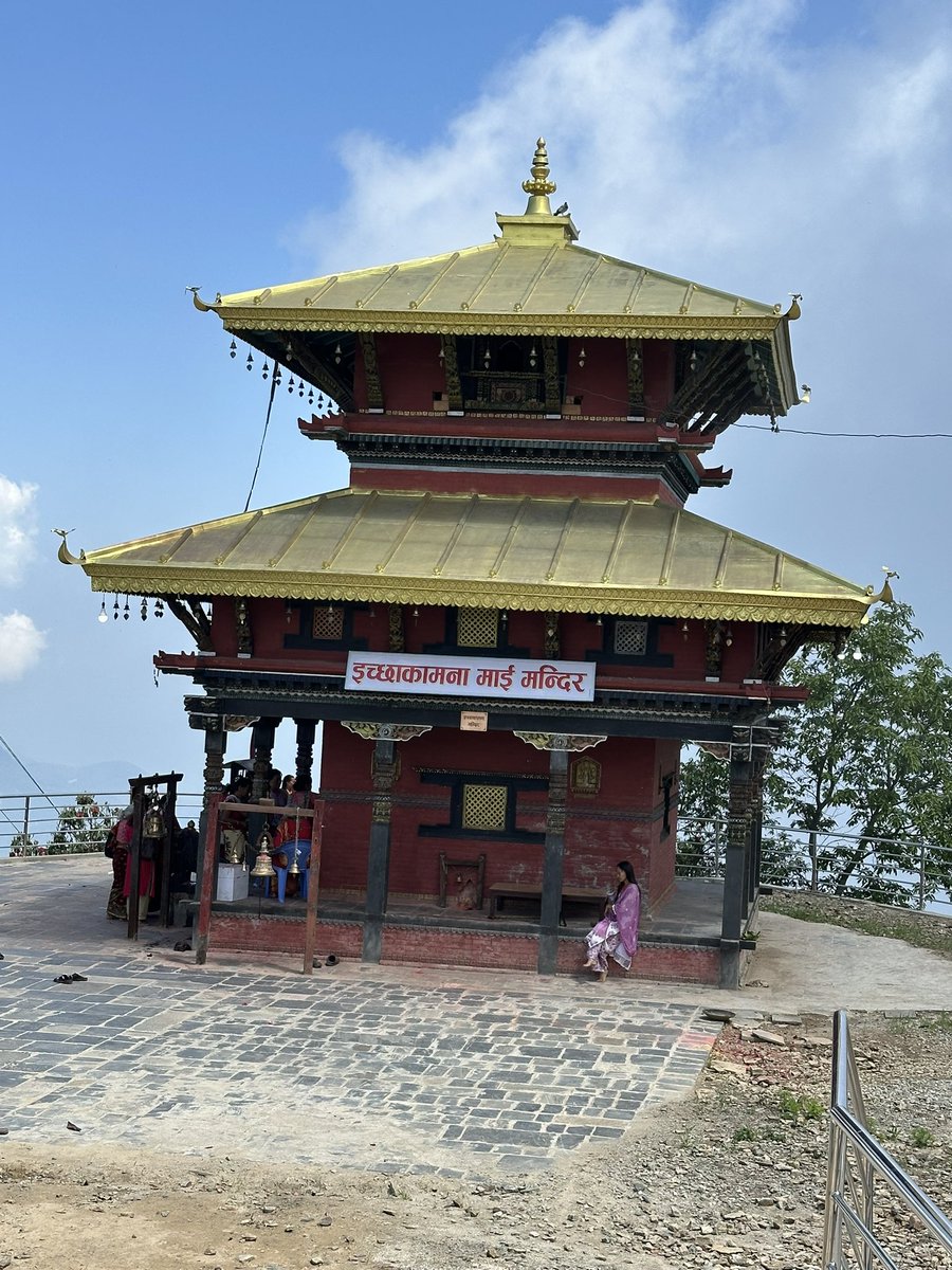 श्री ईच्छाकामना माईले हामी सबैको रक्षा गरून्!🙏