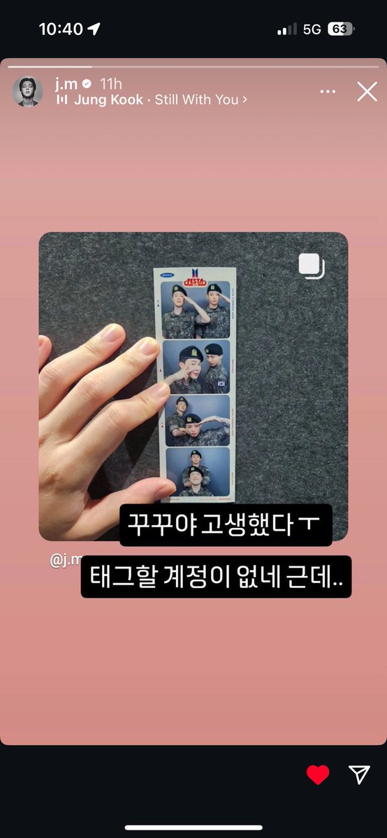 โคตรจะแฟนกัน น่ารักก 🤭