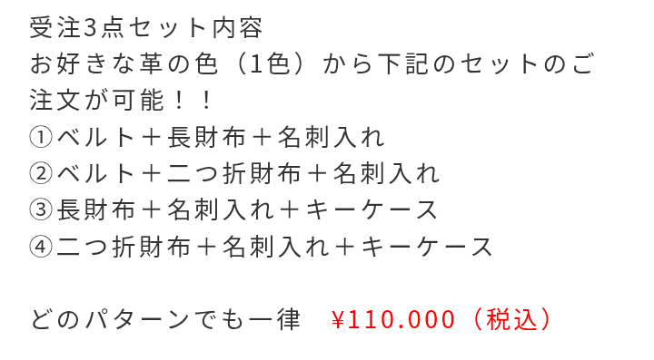 PrairieGinza's tweet photo. おはようございます！金曜日ですね。平日一週間仕事を頑張った自分へのご褒美で、夜は食事に行ったり土日は遊びの予定を入れてメリハリをつけて楽しみたいですね！

大丸東京店の7階紳士雑貨売場ではコードバンフェアを開催中です。プレリーギンザでも特別なセットをご用意しております
↓↓↓ https://t.co/9rU5AQqetg