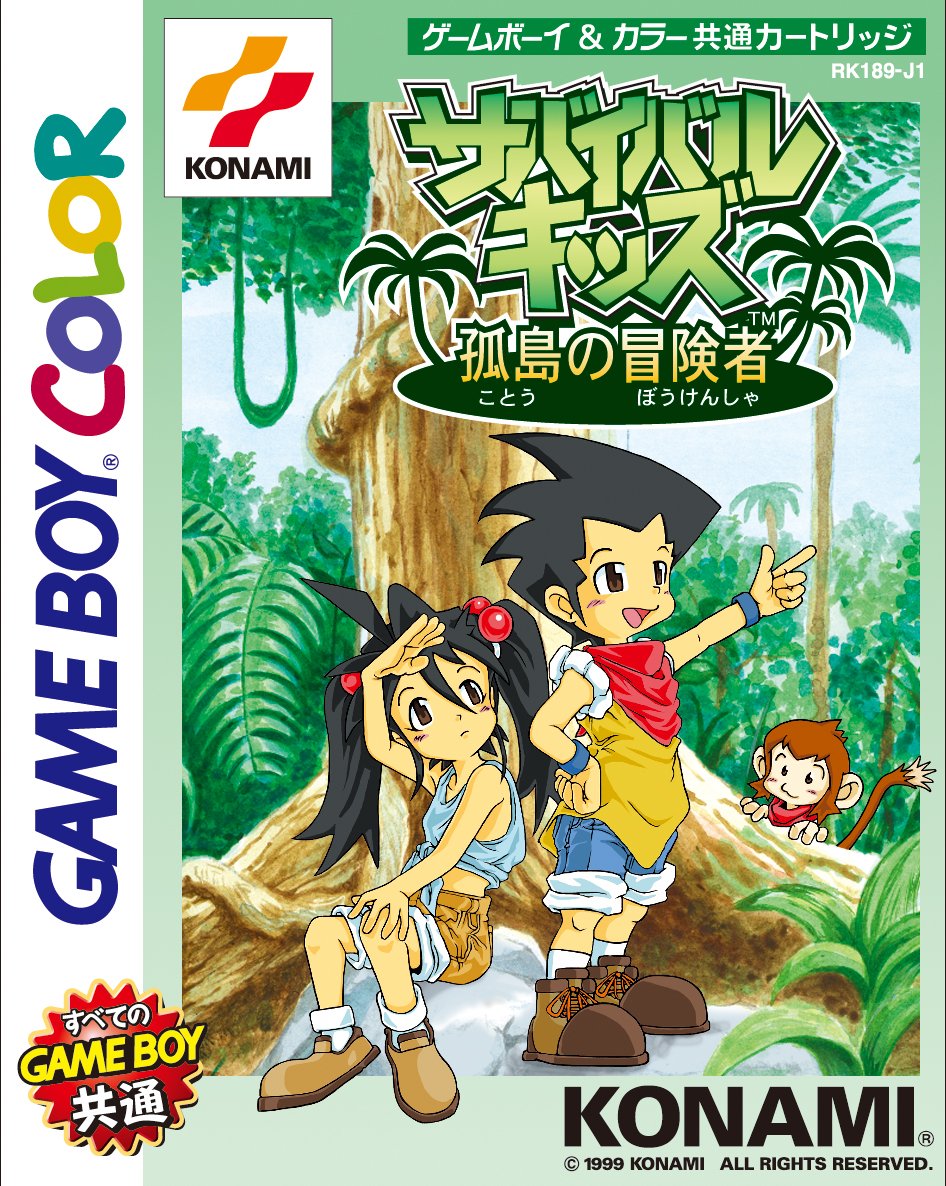 みんなで楽しくサバイバル！ 秘密を解き明かして島から脱出しよう