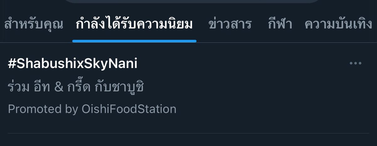 SN Healing 2530 tweet media