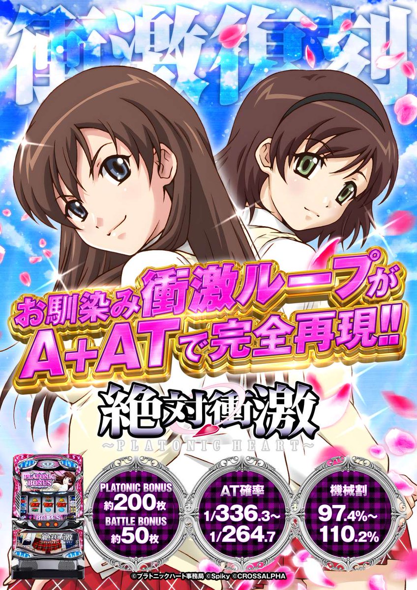 ビーカム六甲店 on X: 