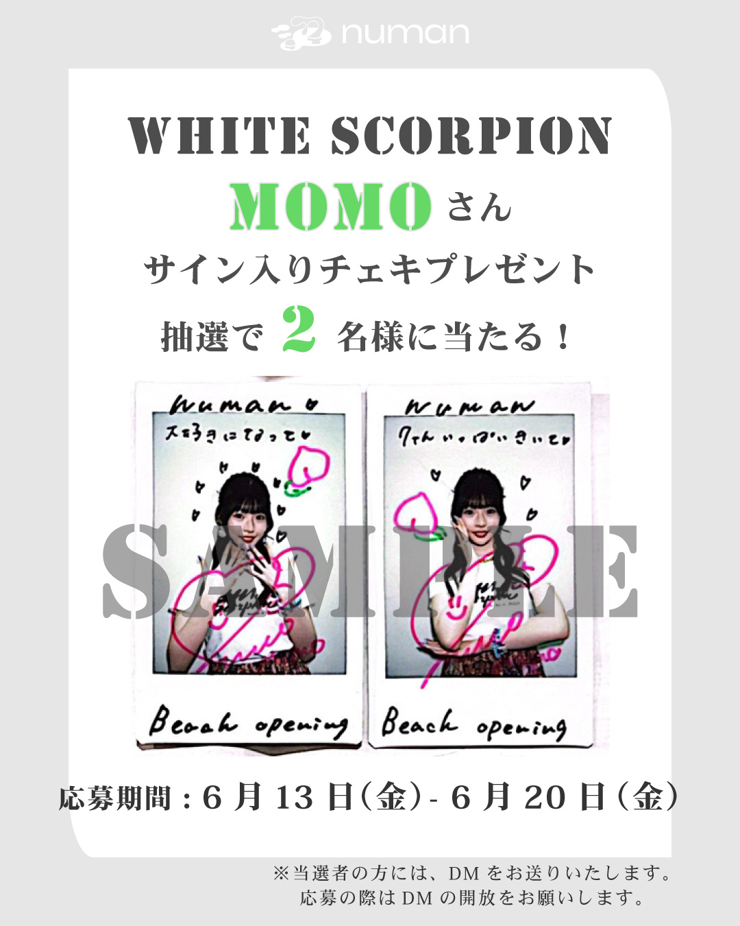 Amazon.co.jp: ○バーレスク東京○momo○直筆サイン入りチェキ