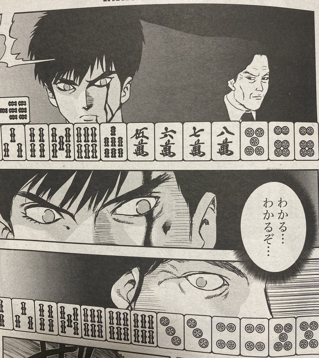 お前達は一体何をやっているんだ 