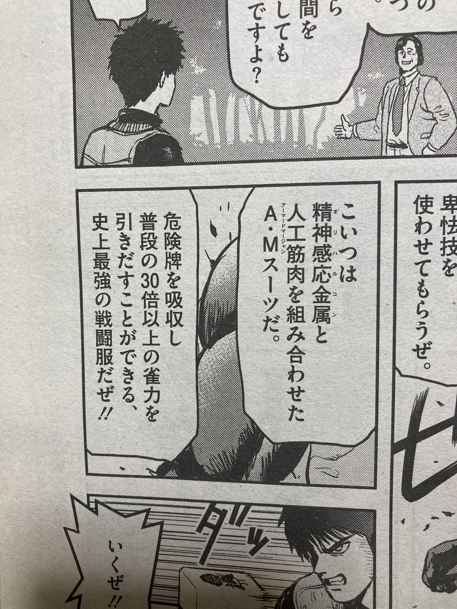 お前達は一体何をやっているんだ 
