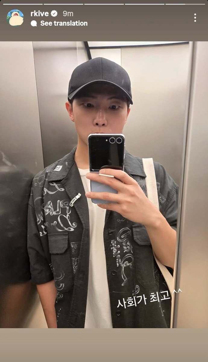 btsarmycol_'s tweet photo. 📲 ¡Atención ARMY! 🐨💜
¡Hay nueva actualización en las historias del perfil oficial de Namjoon en Instagram! 👀✨
No olviden ir a @rkive para ver qué nos comparte nuestro líder hoy 🫶📸
#RM #Namjoon #BTS #BTSARMY #RMUpdate #NamjoonIG #BTSxARMY #방탄소년단 @BTS_twt @BIGHIT_MUSIC