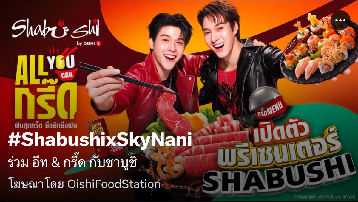 ⋆. 𐙚 ˚ ม า มิ tweet media