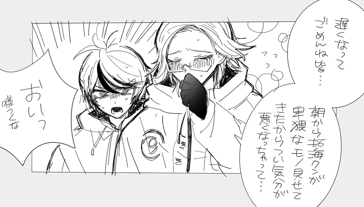 拓衛 