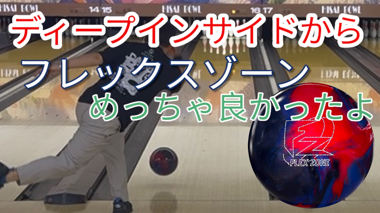 国産最強のツアープレミアムシリーズも今作で第6弾】ABS