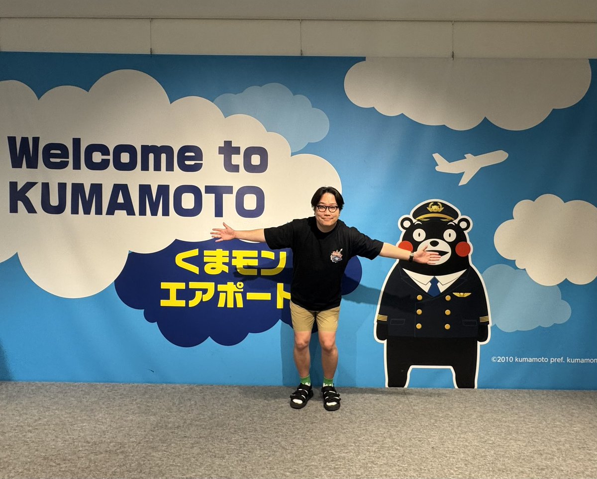 0807kuri's tweet photo. 熊本でハメはずします、宣言します！ https://t.co/Ebe442mOLk