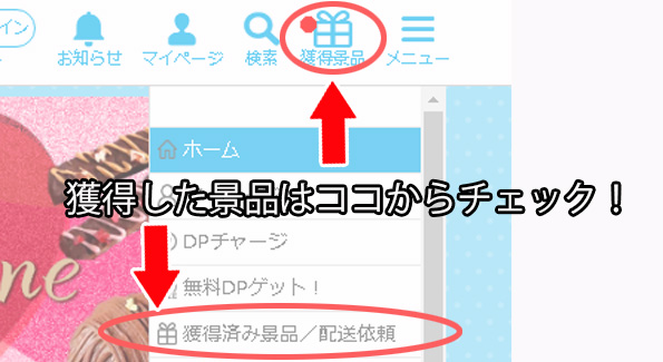 クレーンゲーム - どこでもキャッチャー【公式】 tweet media