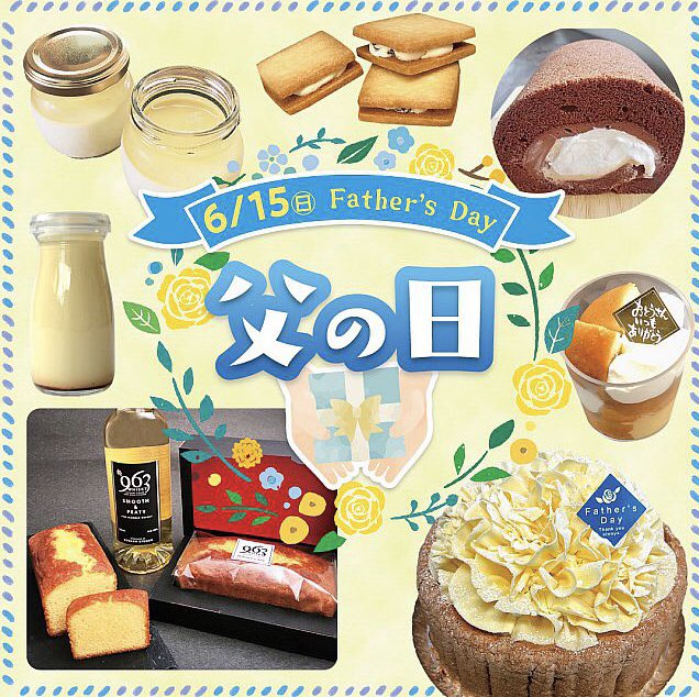 fbussankan's tweet image. 6月13日(金)は、
福島県観光物産館だより
チラシ折り込み日です😃✨
※広告期間は6/13(金)〜6/26(木)まで
チラシはWEBでも閲覧可能です😊✨
tif.ne.jp/bussan/bussank…
tif.ne.jp/bussan/bussank…
次回のチラシ折り込み日は、6/27(金)の予定です🍀
#福島県観光物産館