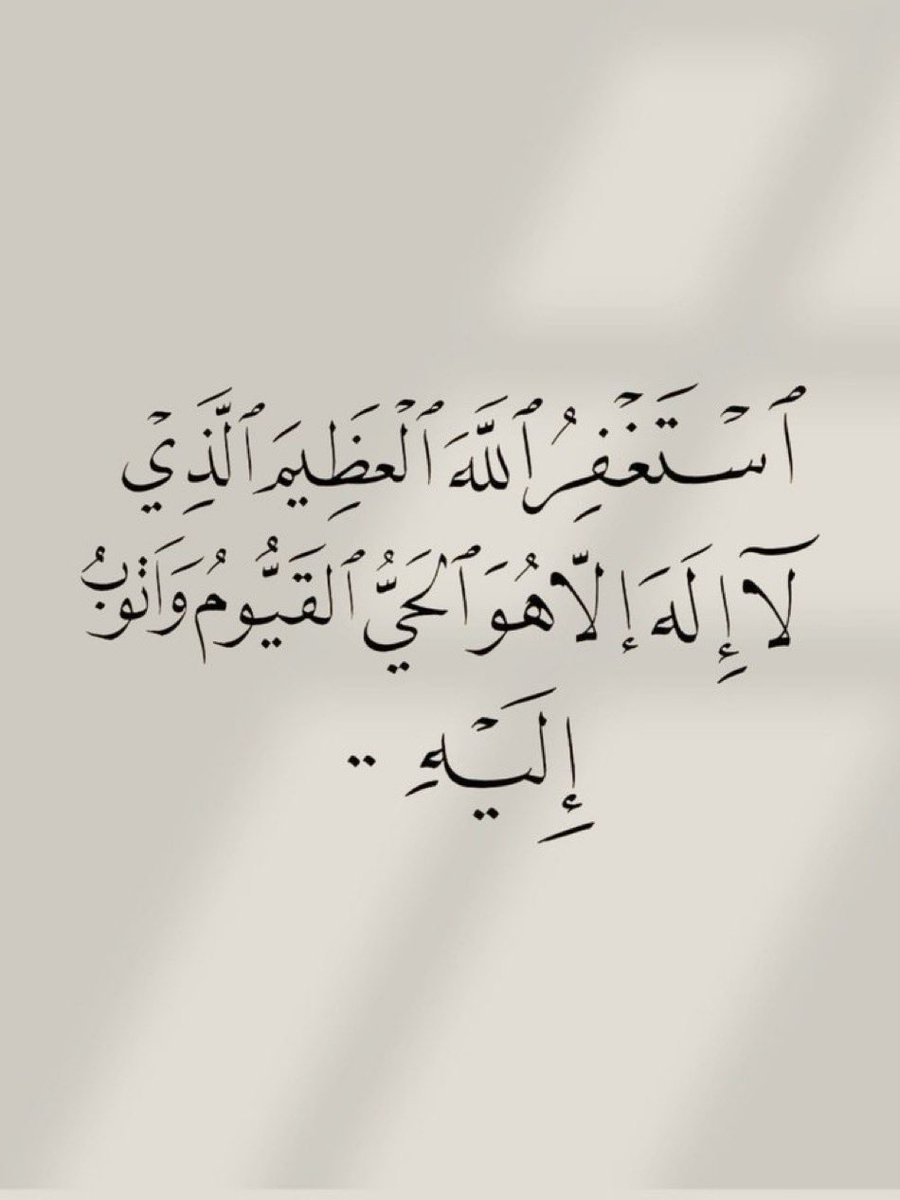 (َفاذْكُرُونِي أَذْكُرْكُمْ ) (@haassoon112) on Twitter photo 