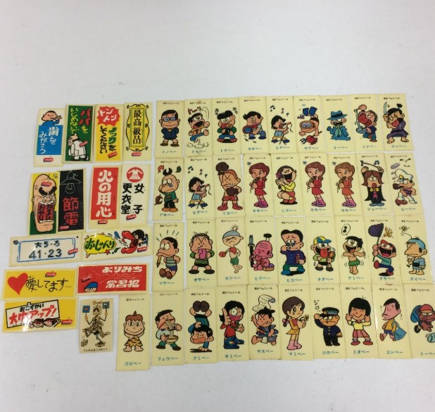 昭和 レトロ 森永 ベェシール 31枚 - メルカリ