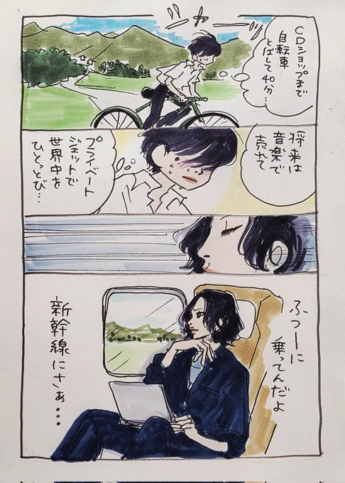インライ…ところどころ記憶が飛んでる…けどうれしー😭✨️💖
※漫画はインライを元にしたネタです。事実ではありません😘 