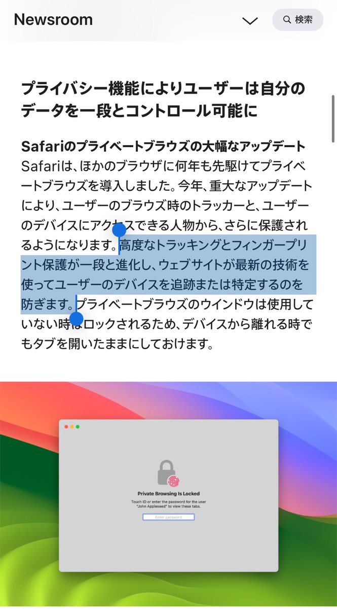yeojpx's tweet photo. iPhoneの｢高度なトラッキングとフィンガープリント保護｣ 仕様変更に向けて、Googleアナリティクス(GA4)にサーバーサイドgtm化(GA4多重計測)対応してます

google cloud構築があるので設定は高難度 https://t.co/rX8KKkOSN2