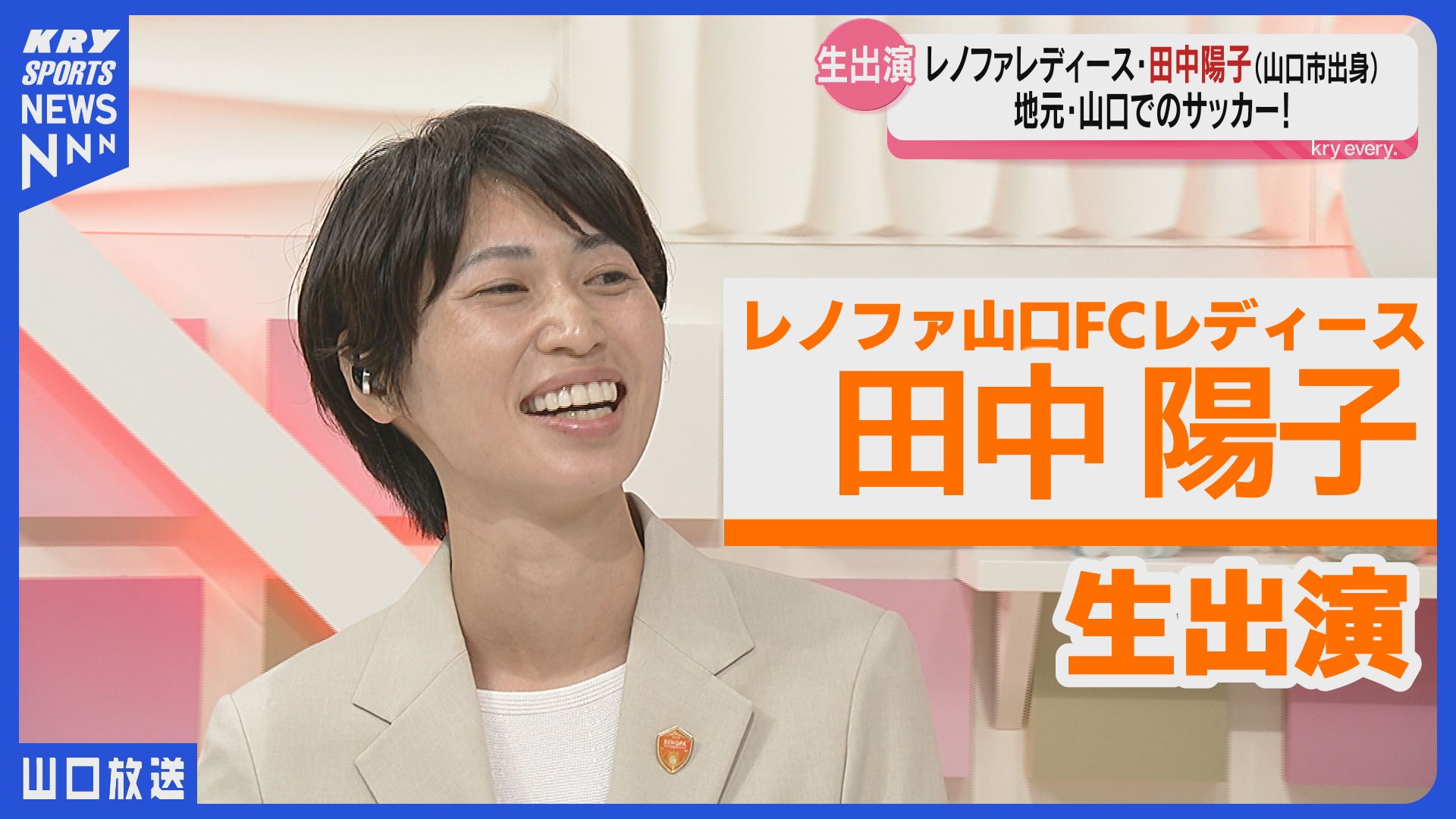 2025年最新】田中陽子 直筆の人気アイテム - メルカリ