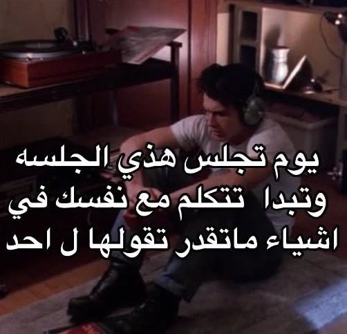 ٍ (@e_burw) on Twitter photo 