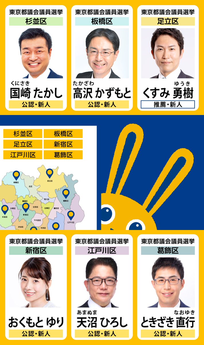 民主党三大党首選挙パンフ hq720.jpg?sqp=-