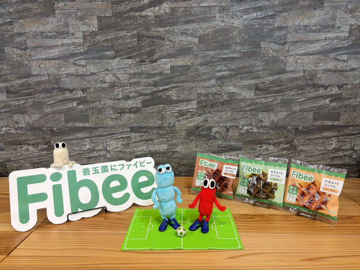 ／
📣お知らせ⚽
＼

週末は天気が崩れるみたいですね☔️
ジメッとした梅雨に負けないよう、
Fibeeワッフルのサンプリングを実施します！

日時：6/15（日）13:00~17:00　※無くなり次第終了
場所：静岡県 エコパスタジアム　エントランス広場

詳細⚽✨
jubilo-iwata.co.jp/gameevent/inde…

お待ちしています☺️