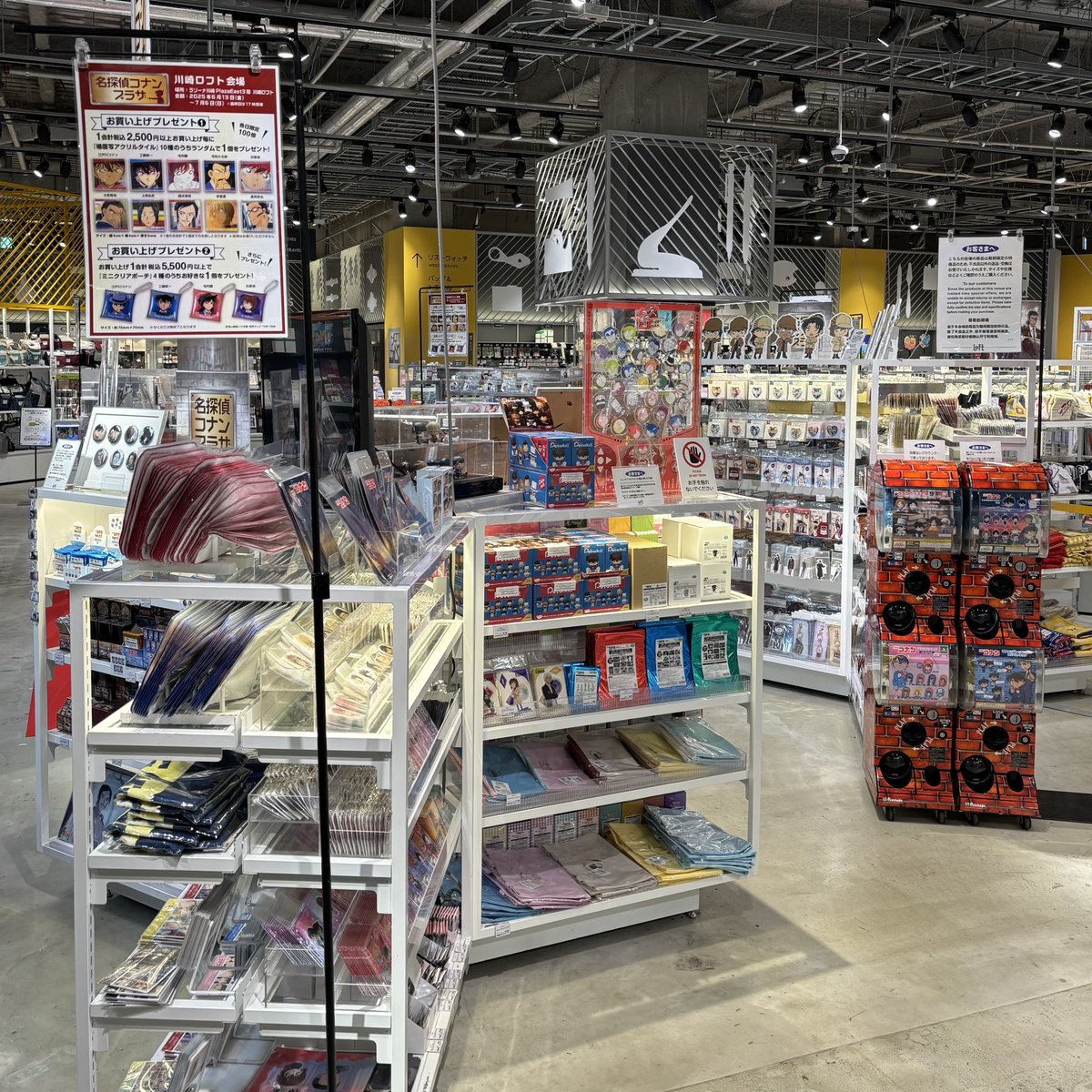 コナンロフト】名探偵コナンプラザ ロフト 缶バッジ おまけ ミニポーチ