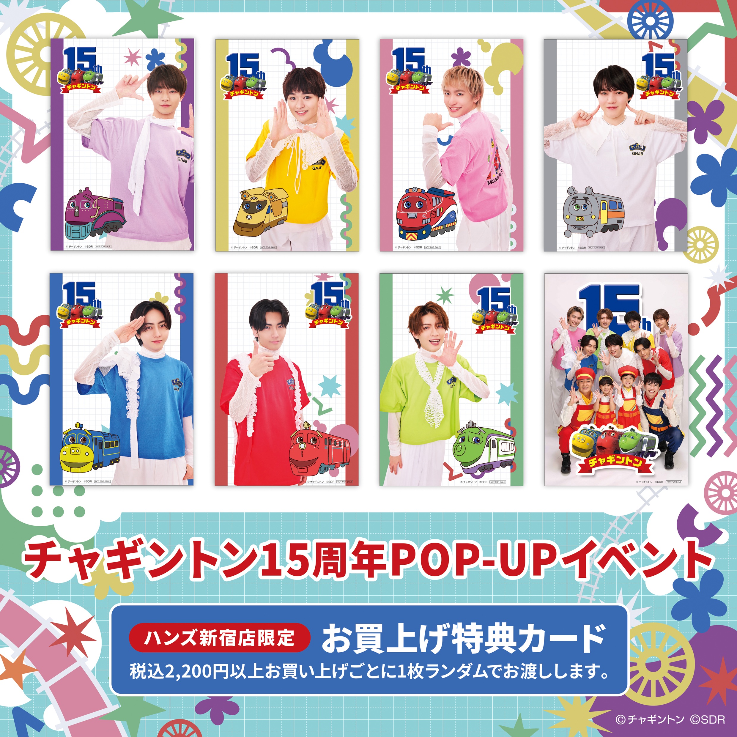 カタログギフトも！ フジテレビ X / (@hUX1020155) info グッズ タレント・お笑い芸人