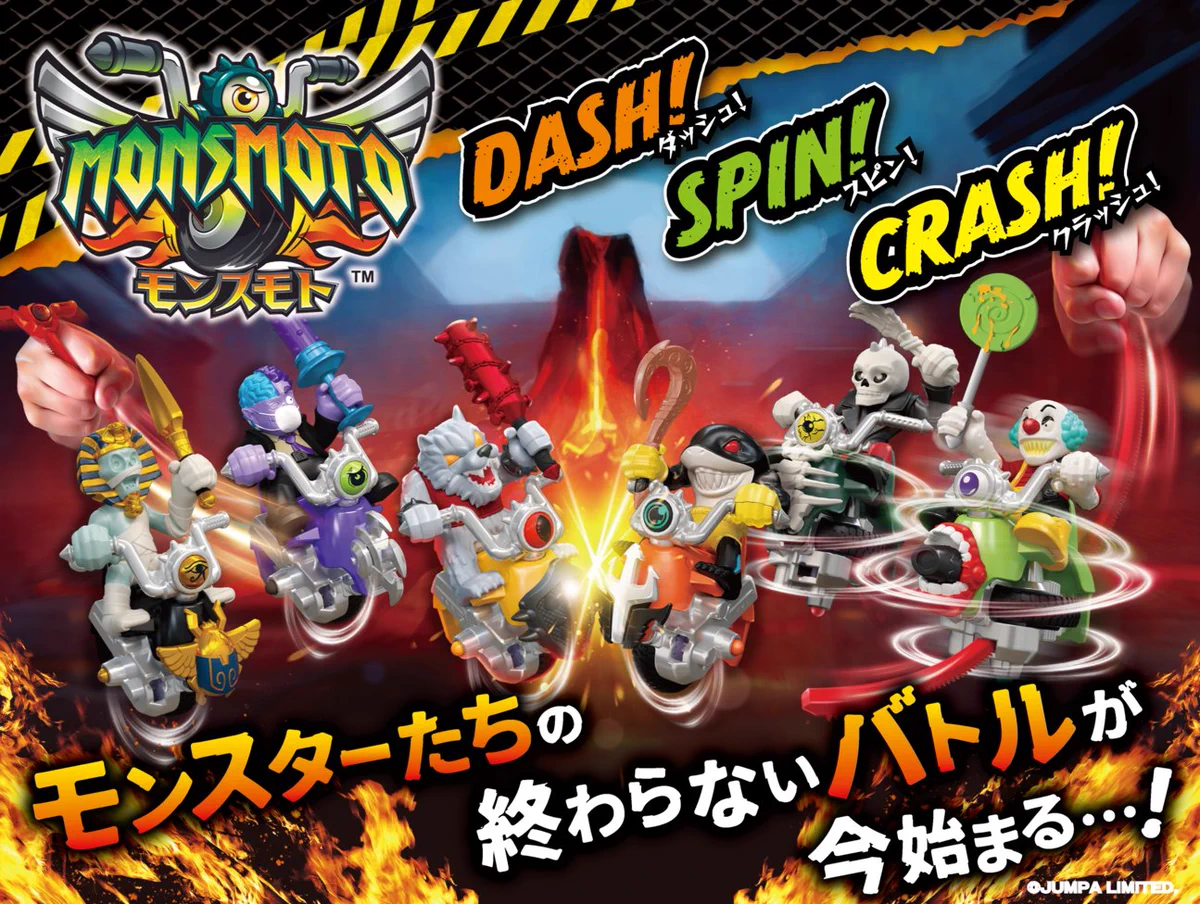 バンダイおもちゃ宣伝部（BANDAI） on X: 