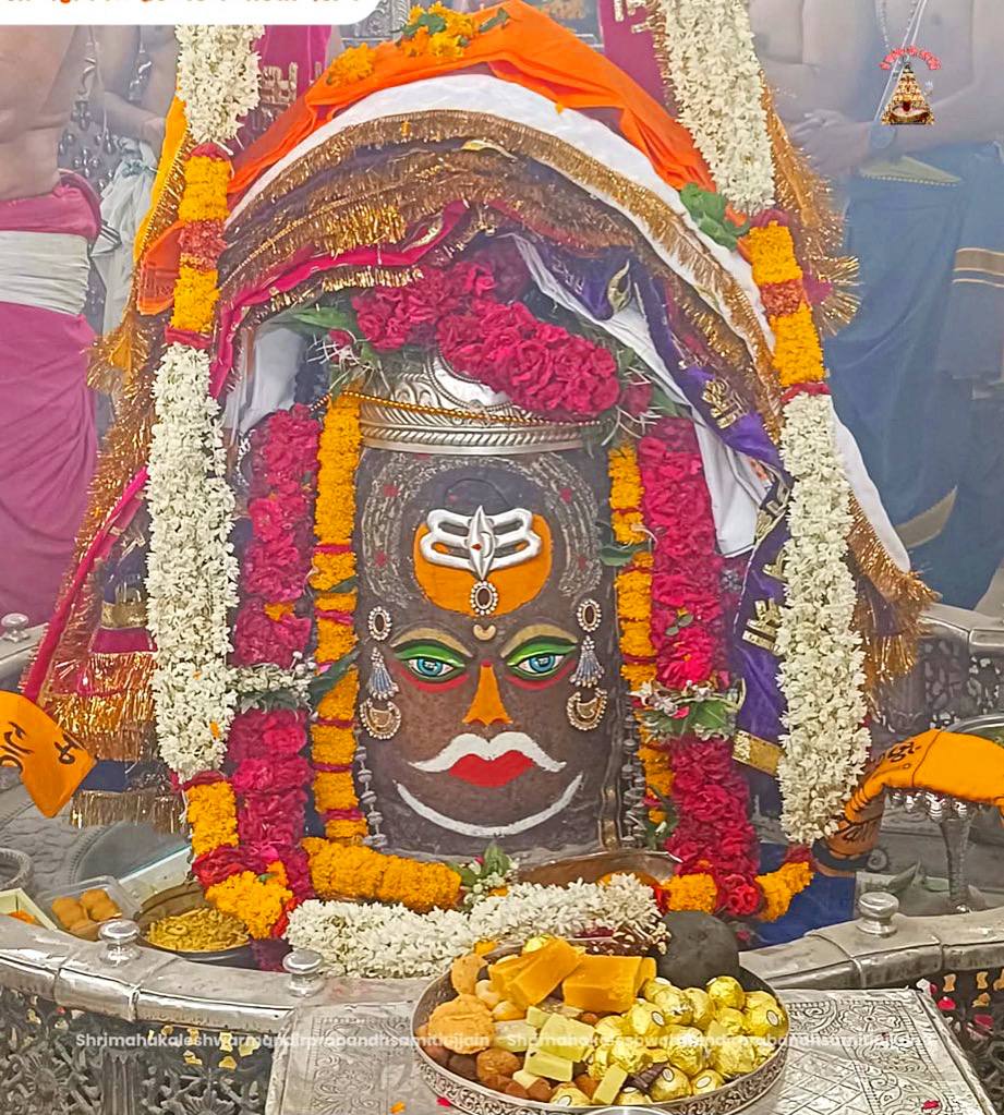 श्री महाकालेश्वर ज्योतिर्लिंग जी के आज के भस्म आरती श्रृंगार दिव्य दर्शन 13.06.2025