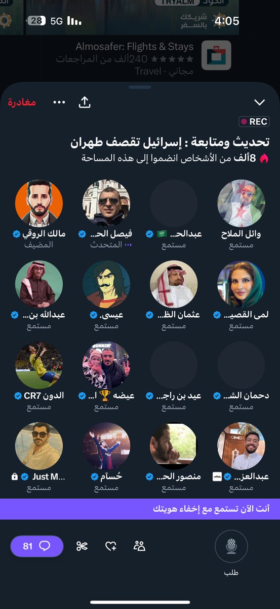 يالله صباح خير
