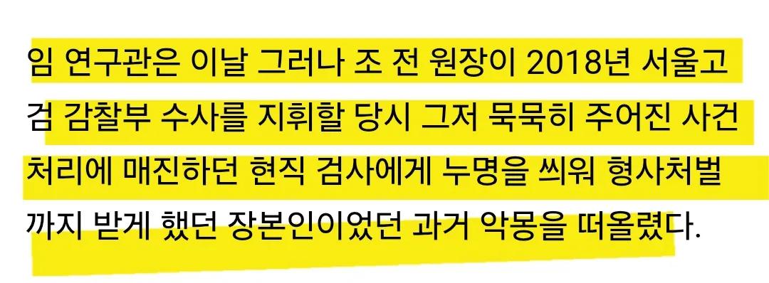 태세전환 오지네. 심지어 기레기에게 선동당했다는 댓글도 보이고.. 기록용으로 박아 둔다.
