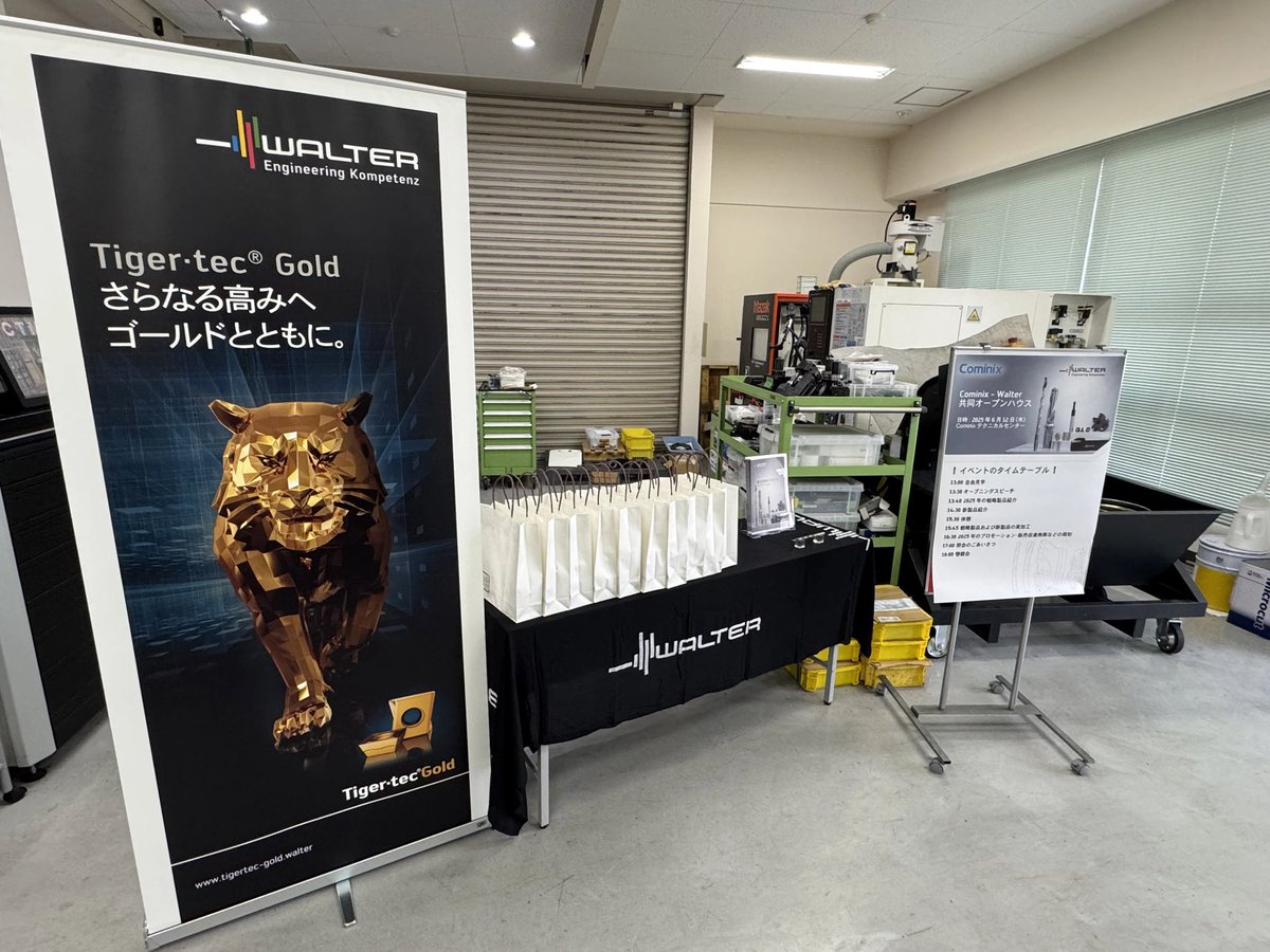 Cominix1's tweet image. ワルタージャパンさんと弊社テクニカルセンターで展示会開催❗️新製品紹介やインテグレックスでのデモ加工を行なっています。座面にセレーションのある溝入れが画期的😳