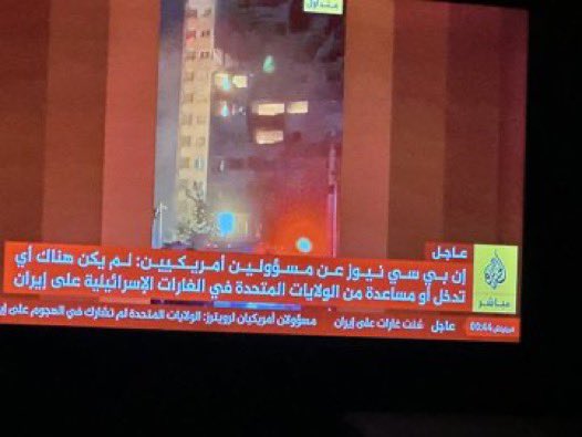 almstaqbl00's tweet photo. استهداف قائد كبير في الحرس الثوري في #طهران 

#إسرائيل https://t.co/HIyoJetYcT