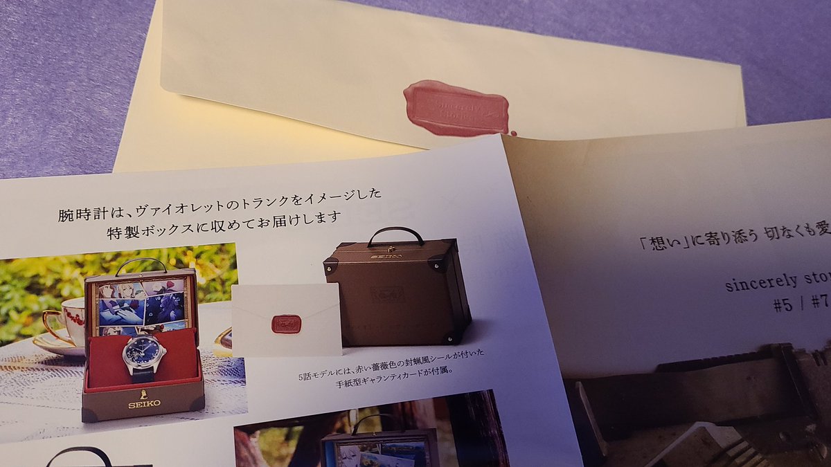 kashitaku4's tweet photo. ヴァイオレット・エヴァーガーデンと書かれた
お手紙が届きました✉️✨
美しき機械式腕時計を注文しました👍️
#SEIKO #プレミコ #PREMICO
#ヴァイオレット・エヴァーガーデン
#VioletEvergarden https://t.co/QLwbDOnD3U