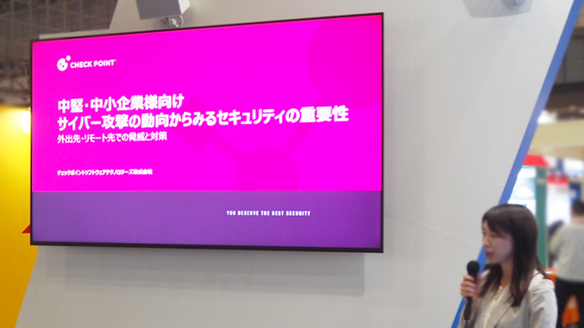tkrjoho's tweet photo. #Interop25 宝情報ブースでは、
本日もセキュリティベンダー様による講演を実施します！

#CheckPoint
#WithSecure
#Acronis

ぜひこの機会に、宝情報ブース【5U16】 にお立ち寄りください！ https://t.co/2lk5tT2JkW