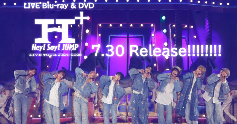 Hey! Say! JUMP LIVE TOUR 2024-2025 H+ 初限 Amazon.co.jp: 【初回限定盤】 Hey! Say! JUMP LIVE TOUR 2024