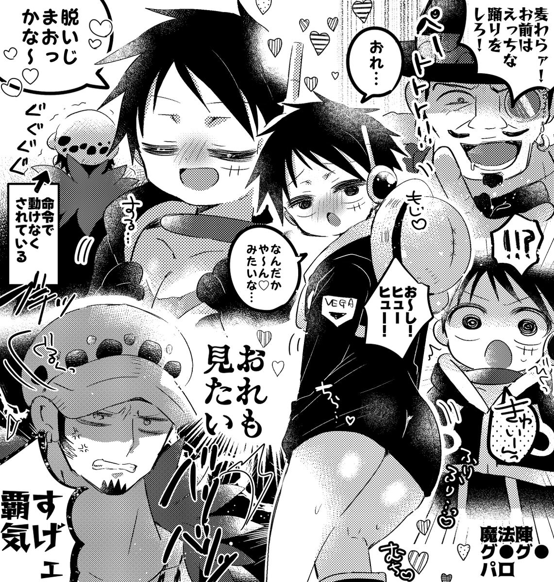 前から描きたかったやつ
魔法陣grgrパロ🐯👒 