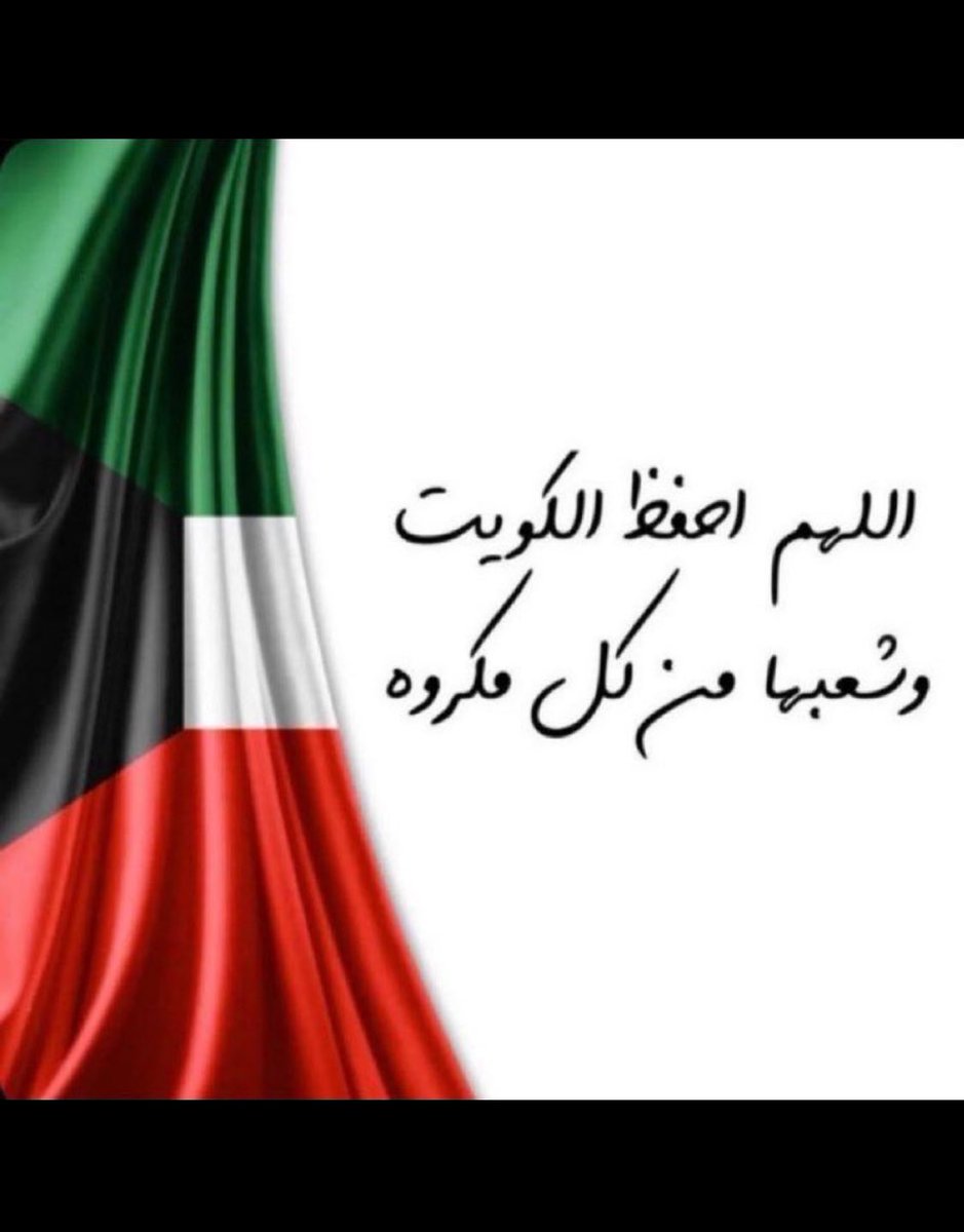salahalhashem's tweet photo. اللهم آمين… https://t.co/B0qbM1d5aA