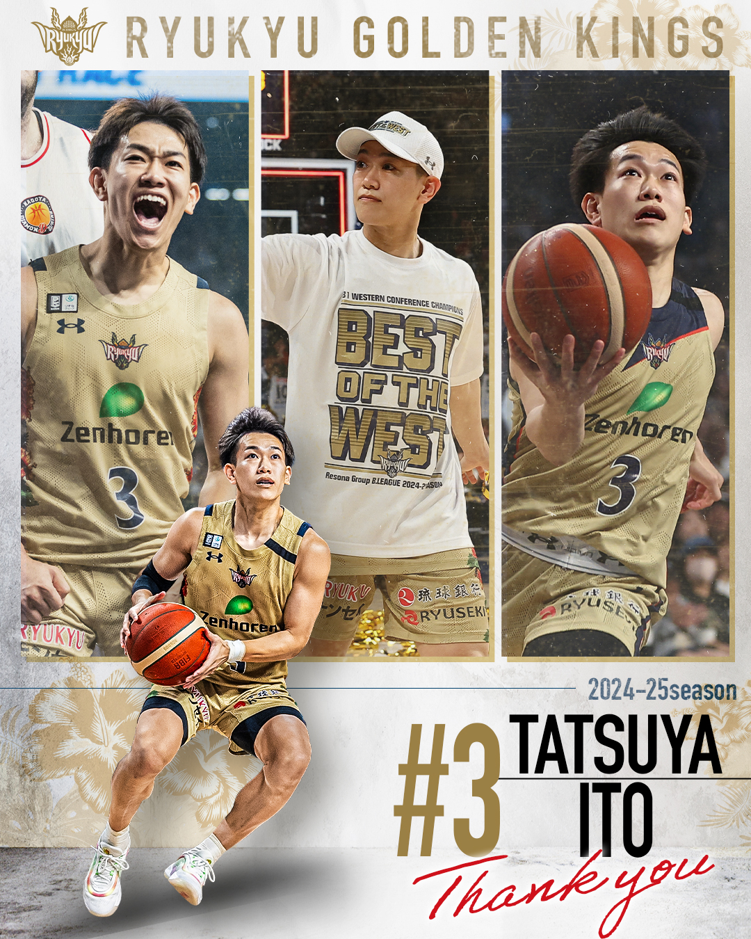 琉球ゴールデンキングス 伊藤達哉ユニフォーム M Bリーグ開幕特集 琉球