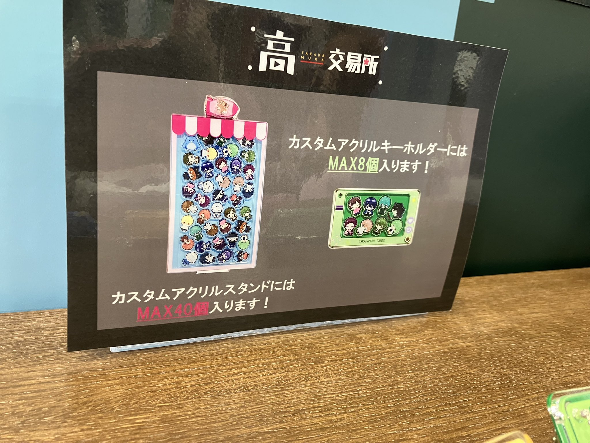 高田村　まとめ売り 高田村交易所 - Search / X
