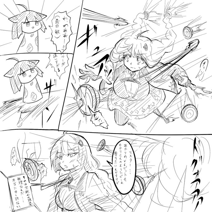 あかりちゃんは元々近接戦闘特化の為、V6ビットをゆかりさんの物と同性能にすると遠距離まで得意になってしまい僕らが損をしてしまう恐れがありました。
その代わりに補助ブーストとしての役割や機動力を活かして直接相手にぶつける運用が可能となっております。 