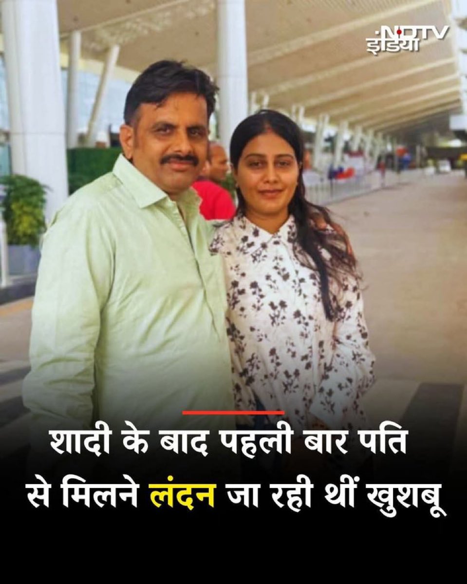 हमारी बहन का प्यार पति के लिए अधूरा रह गया।
ये होता है सच्चा प्यार ।