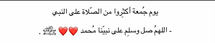 v2ca_'s tweet photo. ـ صلوا على من بكى شوقاً لرؤيتنا ❤️ - https://t.co/K0lrOlu5pQ