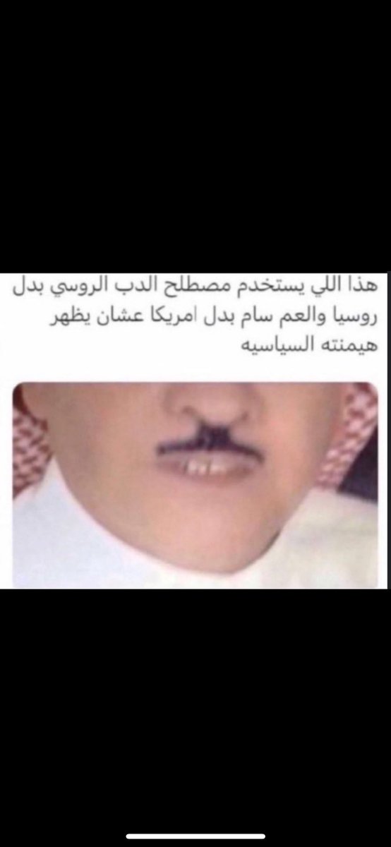 fahada_119's tweet photo. @iigoatspeaks https://t.co/emWI2nnbYE