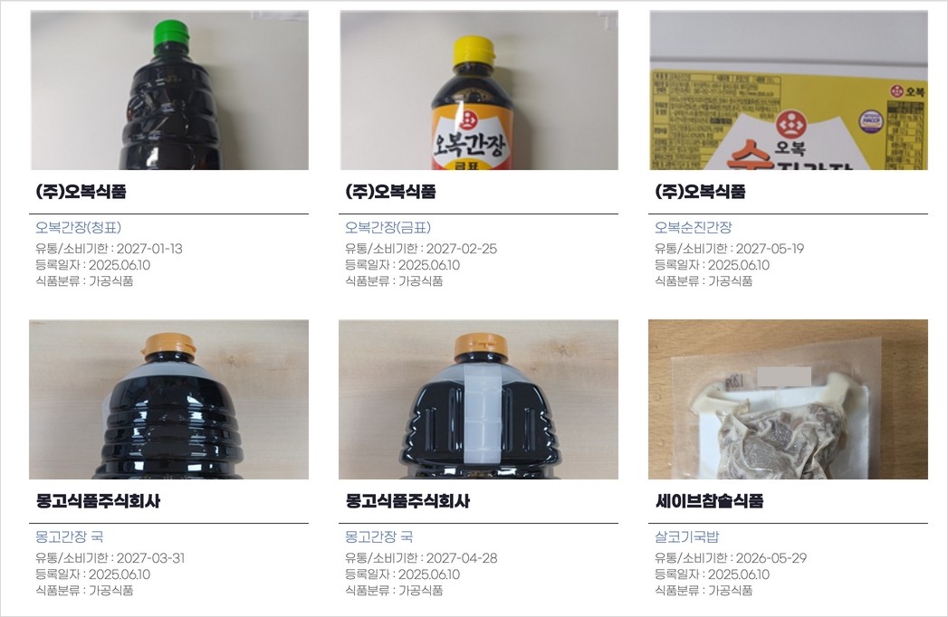 야인-국민 tweet media