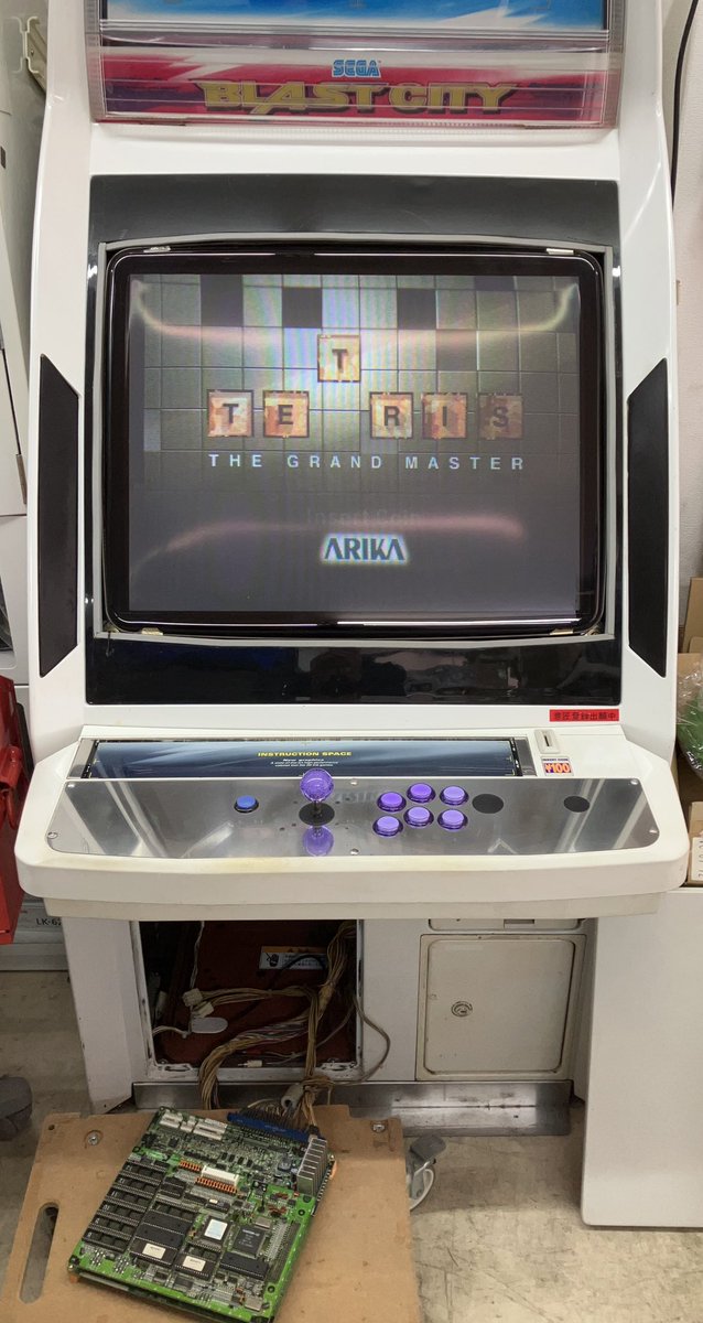 カプコン / ARIKA「テトリス・ザ・グランドマスター」にご注文を頂いた。
ご注文に感謝🙇🏻‍♂️。
いつもながらテトリスは危険。ほとんどゲームはやらない（しかもド下手）私もテトリスの一大ブームだったその昔、ちょっとハマり、今でも大好物。テストのつもりが気がつくと小一時間…。