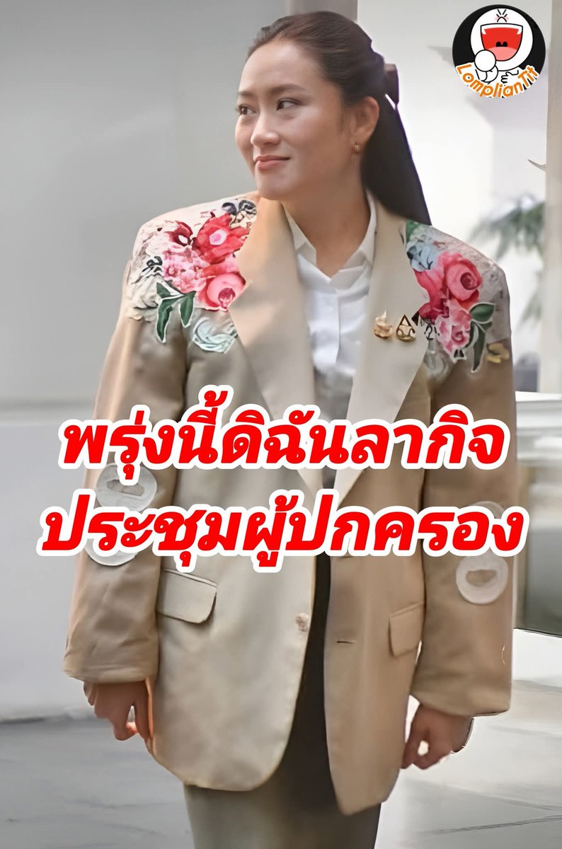 ปุ๊#007@ tweet media